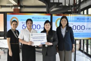 คณะผู้บริหารวิทยาเขตฯ มอบทุนการศึกษา ให้แก่ นางสาวปัญญาพร สุขดี นักศึกษาหลักสูตรวิทยาศาสตรบัณฑิต สาขาวิชาวิทยาศาสตร์เครื่องสำอาง ชั้นปี ที่ 3