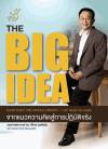 The  BIG IDEA   